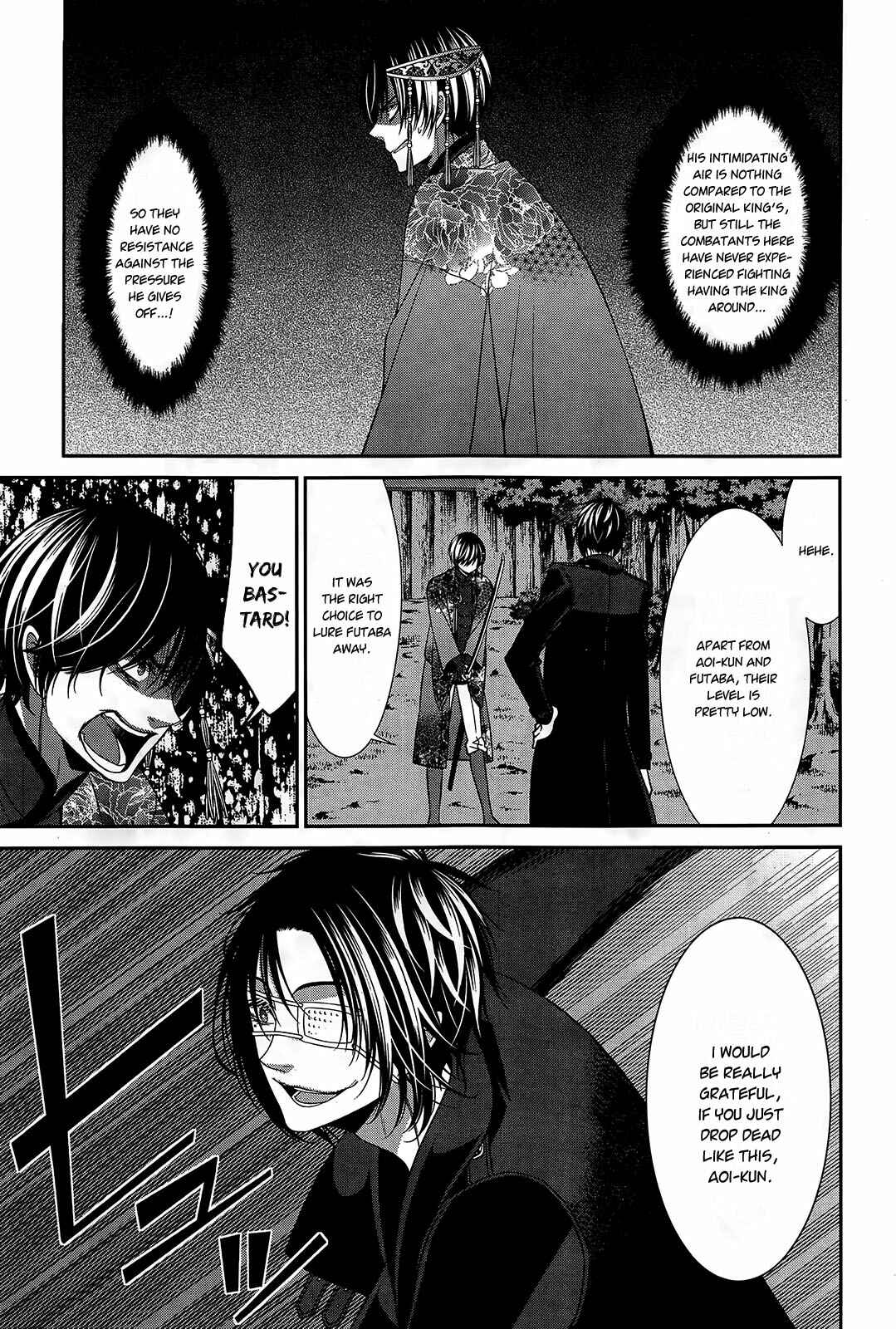 Page 14 Chapter 13 The End of Elysion