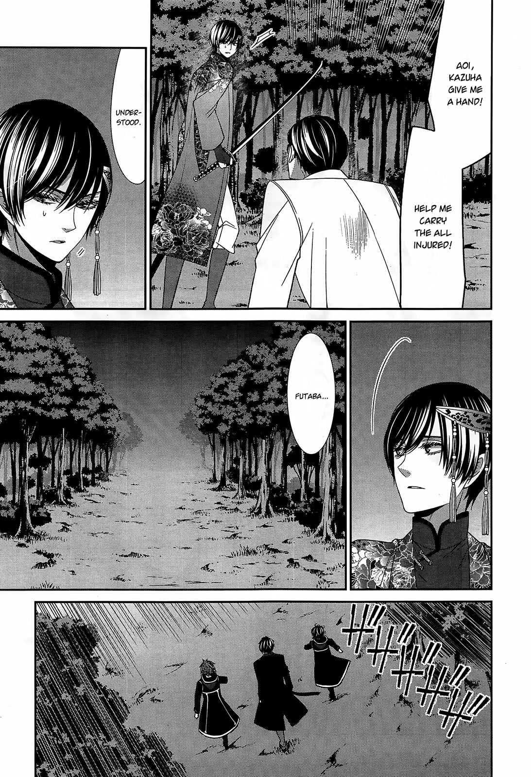 Page 18 Chapter 13 The End of Elysion