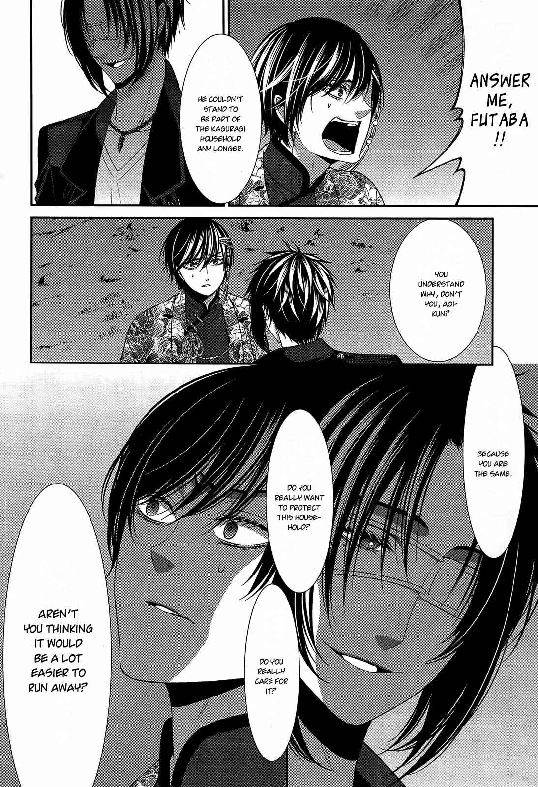 Page 5 Chapter 13 The End of Elysion