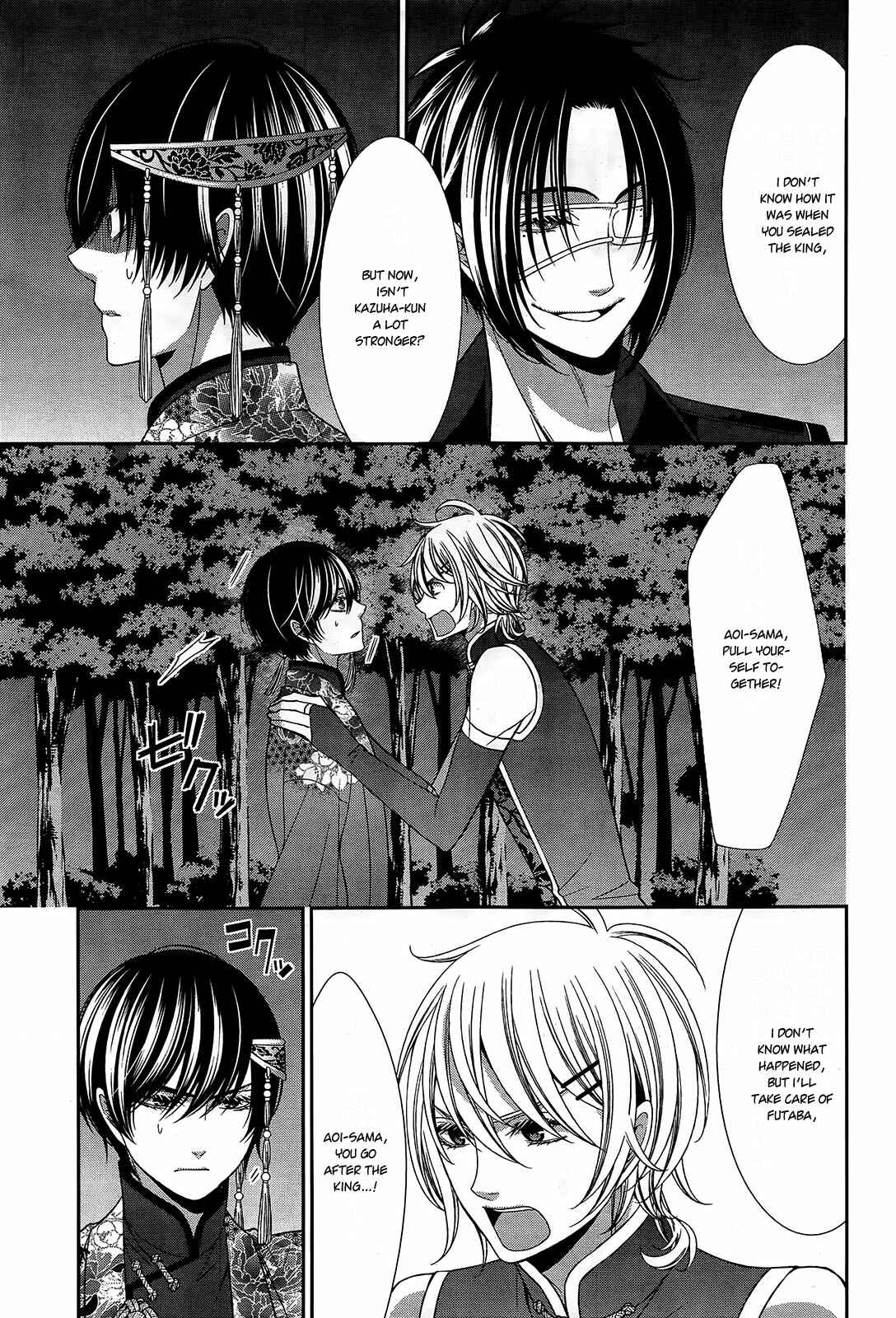 Page 8 Chapter 13 The End of Elysion