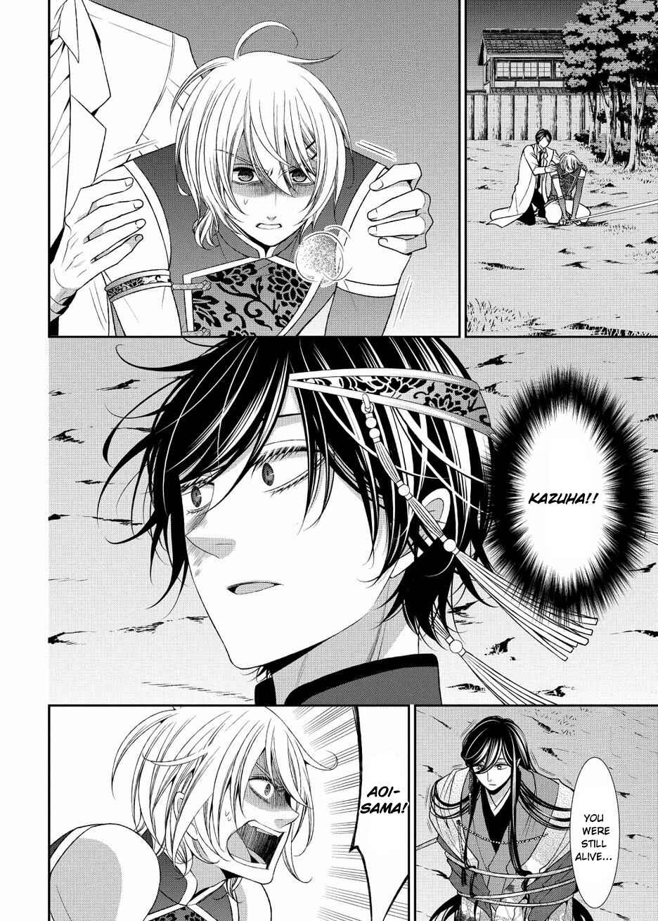 Page 18 Chapter 19 The End of Elysion