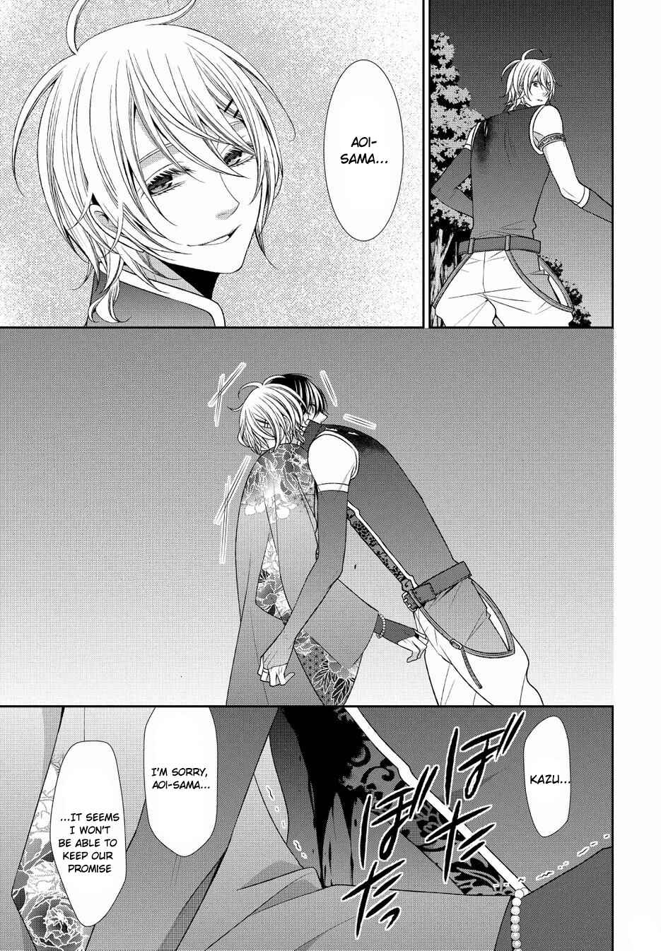 Page 3 Chapter 19 The End of Elysion