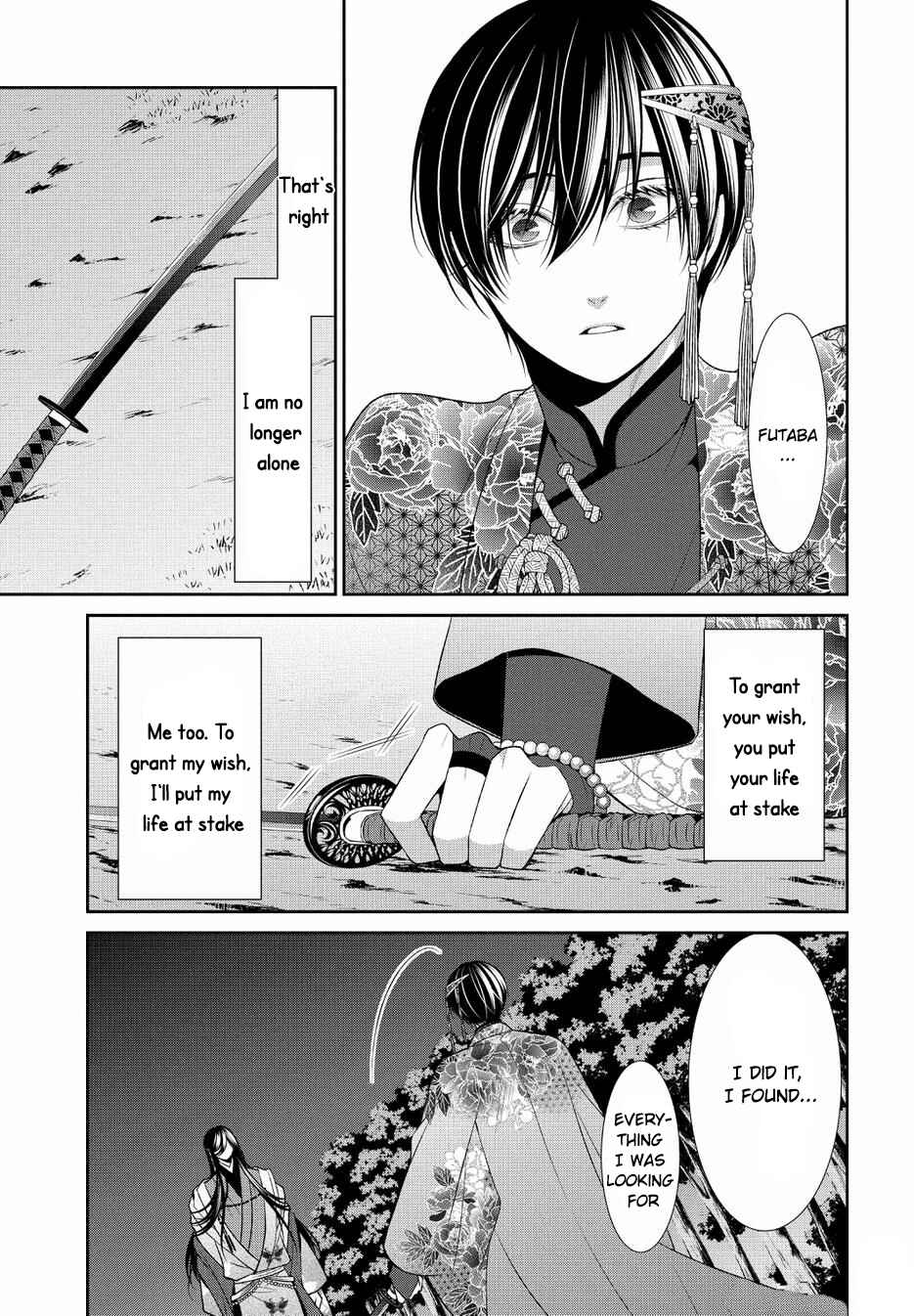 Page 7 Chapter 19 The End of Elysion