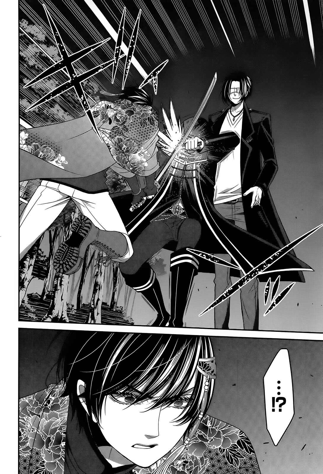 Page 21 Chapter 12 The End of Elysion