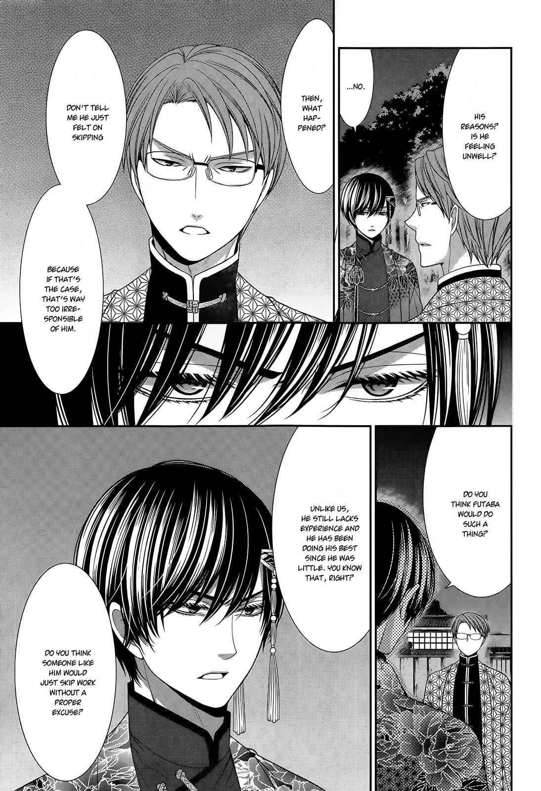 Page 3 Chapter 12 The End of Elysion