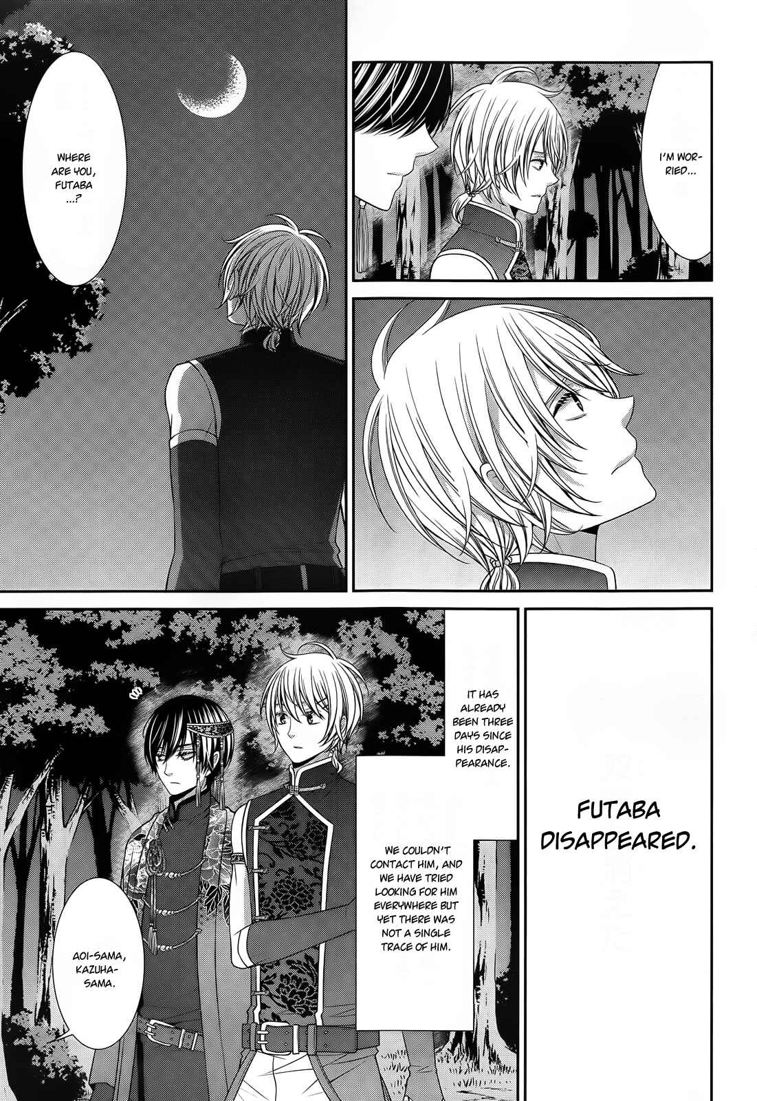 Page 5 Chapter 12 The End of Elysion