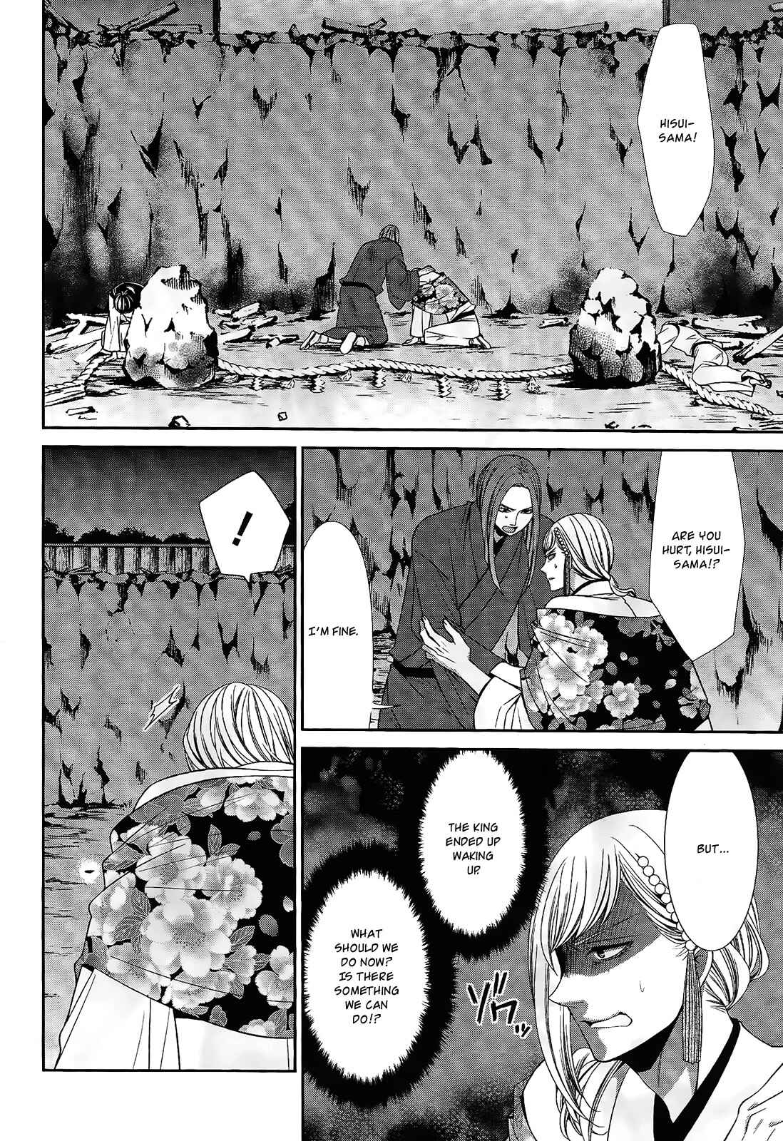 Page 10 Chapter 17 The End of Elysion
