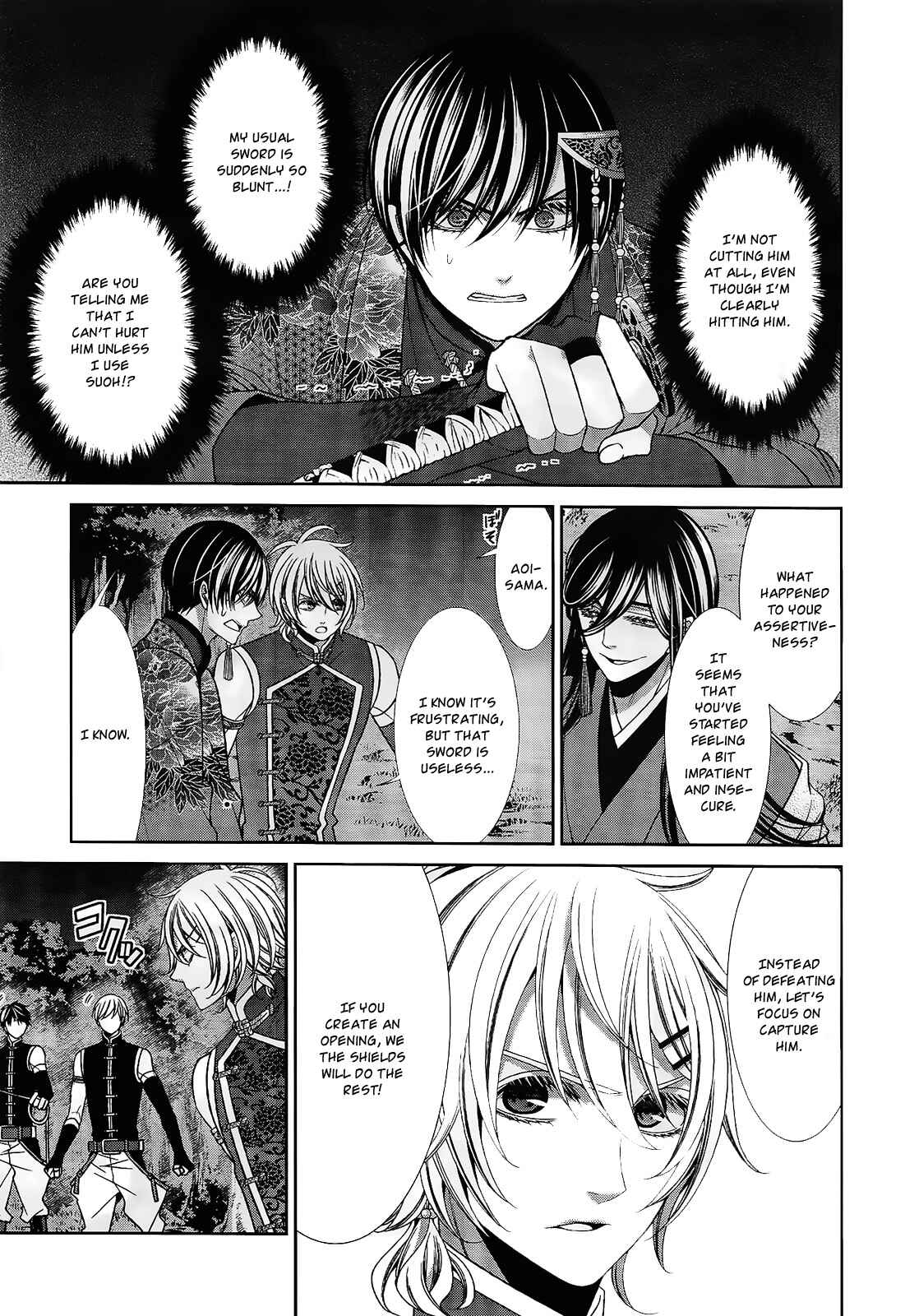 Page 17 Chapter 17 The End of Elysion