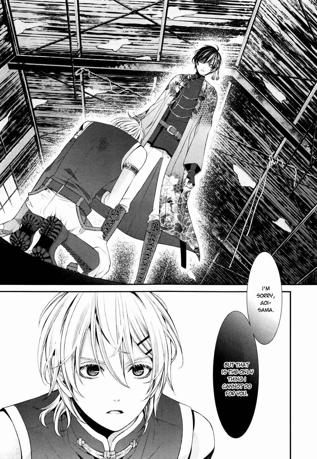 Page 21 Chapter 2 The End of Elysion