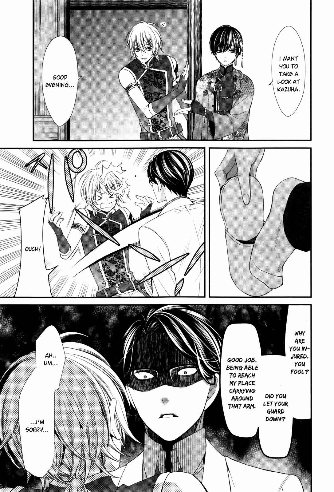 Page 29 Chapter 2 The End of Elysion