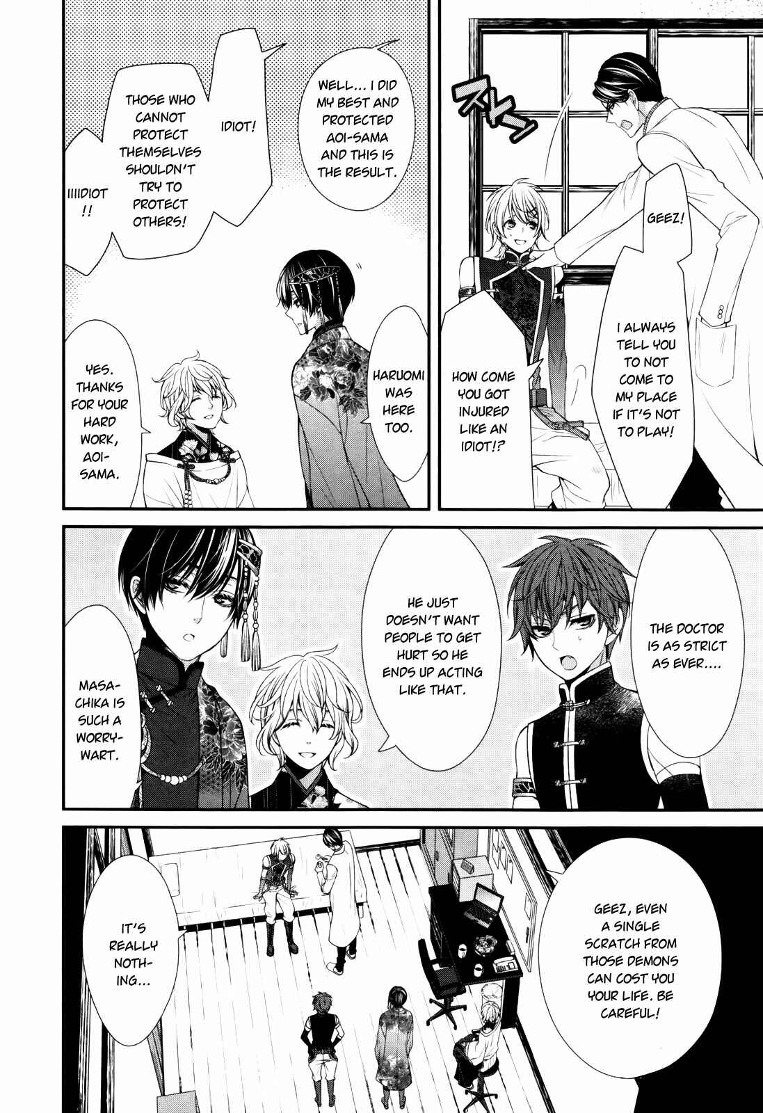 Page 30 Chapter 2 The End of Elysion