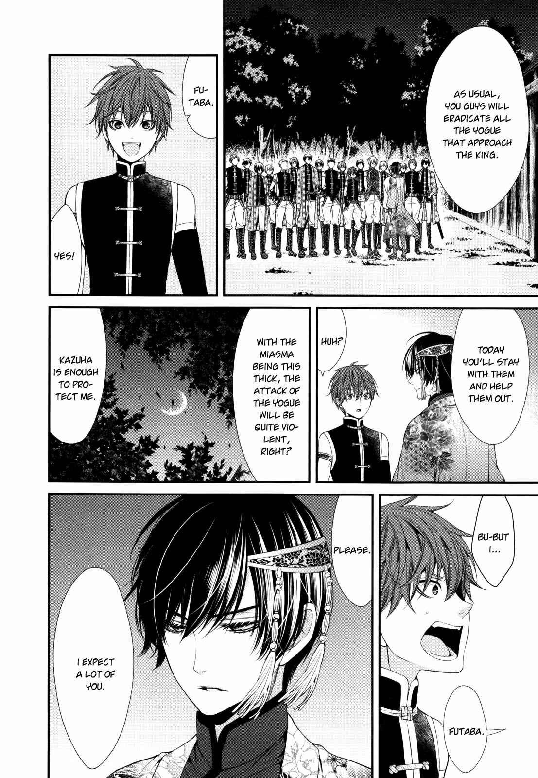 Page 4 Chapter 2 The End of Elysion