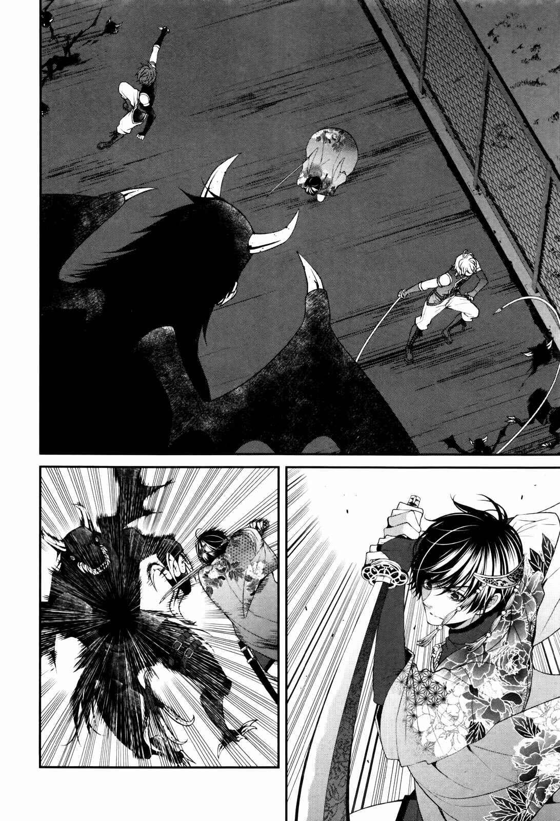 Page 4 Chapter 5 The End of Elysion