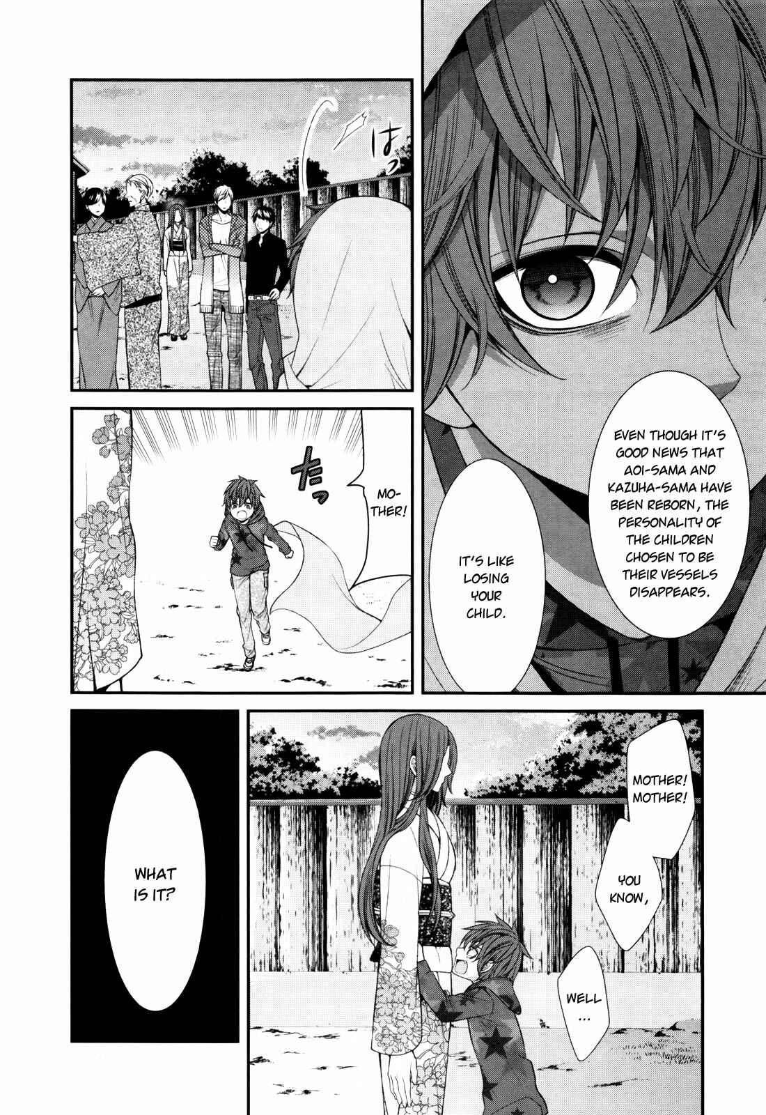 Page 14 Chapter 4 The End of Elysion