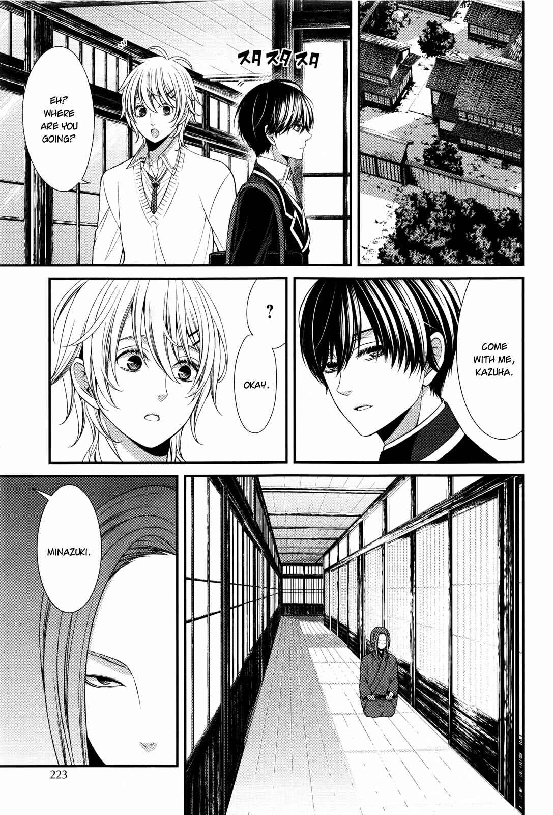 Page 10 Chapter 7 The End of Elysion