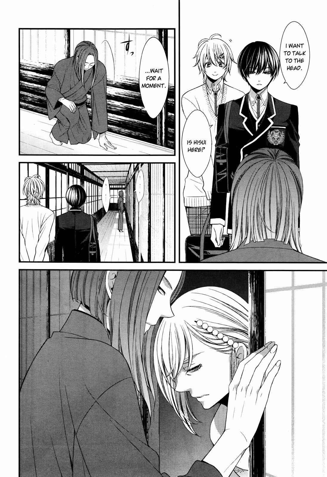 Page 11 Chapter 7 The End of Elysion
