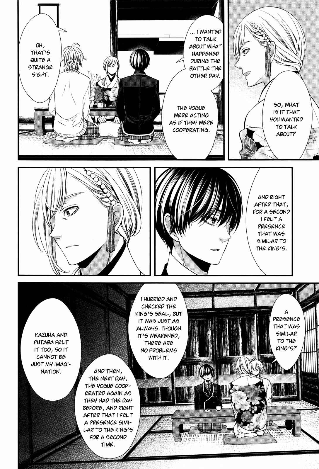 Page 13 Chapter 7 The End of Elysion