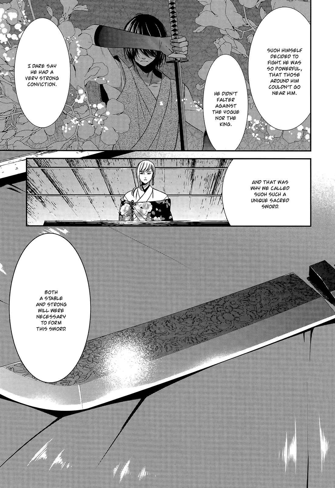 Page 7 Chapter 15 The End of Elysion