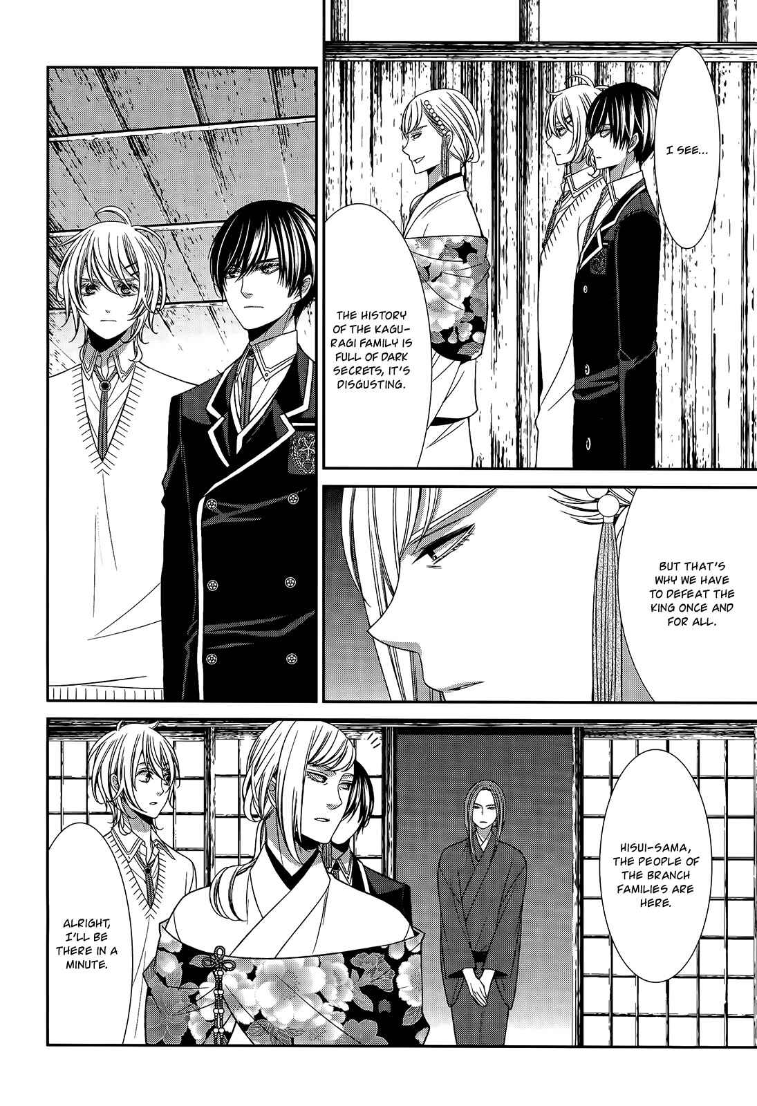 Page 8 Chapter 15 The End of Elysion