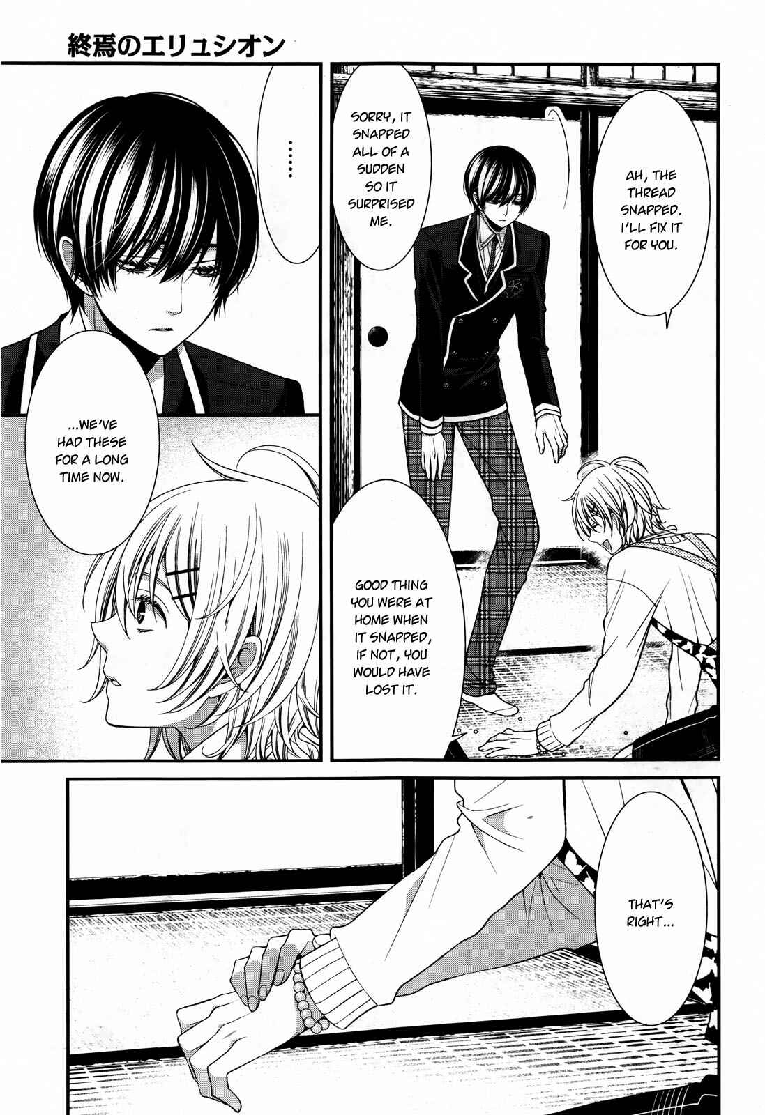 Page 4 Chapter 9 The End of Elysion
