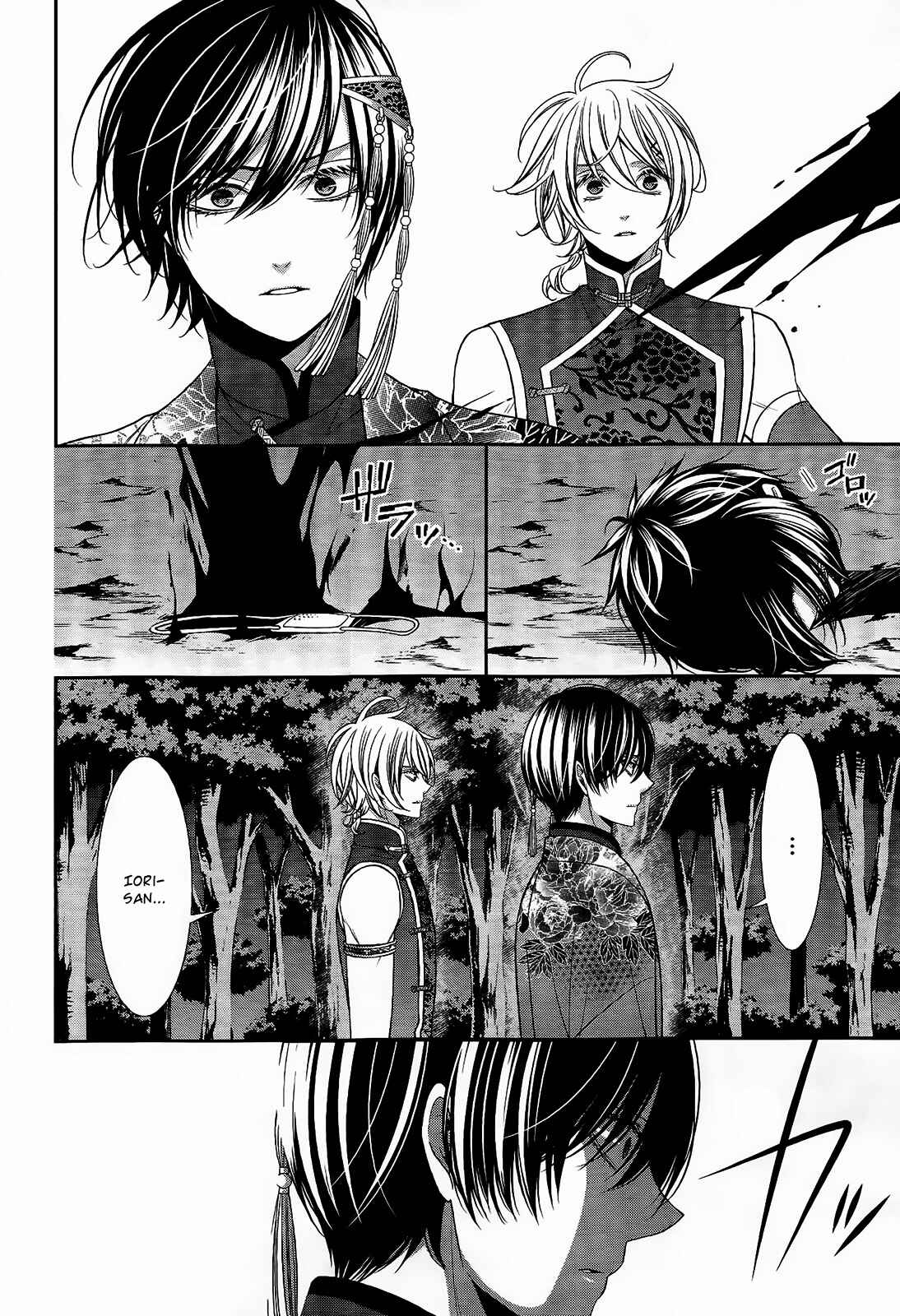 Page 15 Chapter 16 The End of Elysion