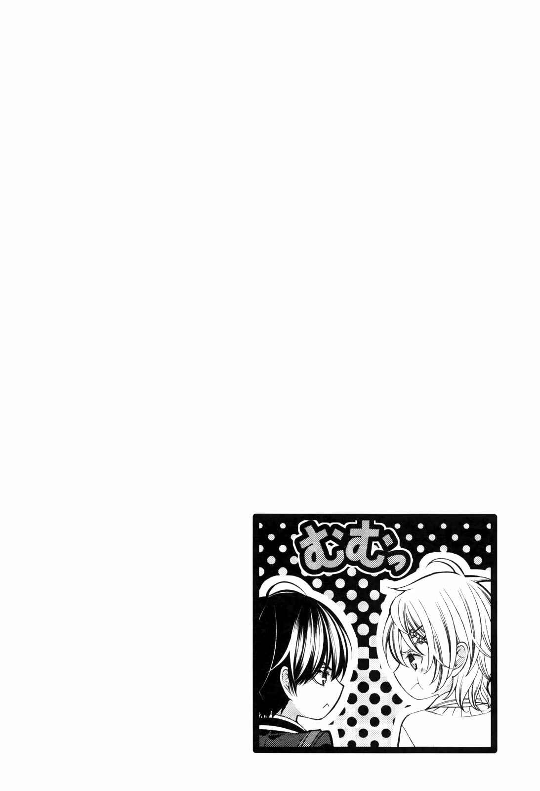 Page 22 Chapter 6 The End of Elysion