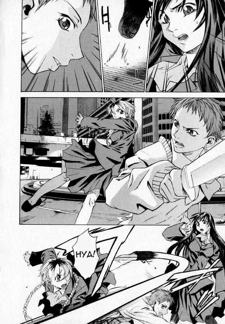Page 3 Chapter 3 Crossing 25;