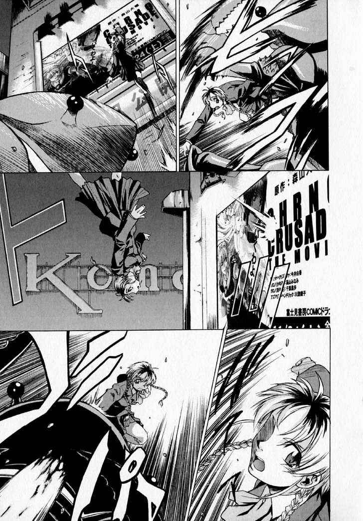 Page 13 Chapter 2 Crossing 25;