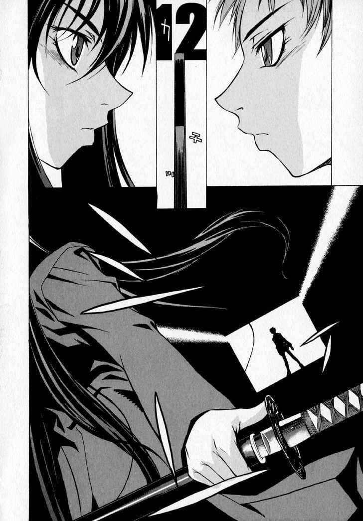 Page 15 Chapter 4 Crossing 25;