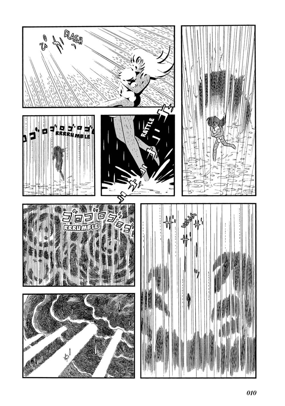 Page 12 Chapter 14 Mutant Sabu