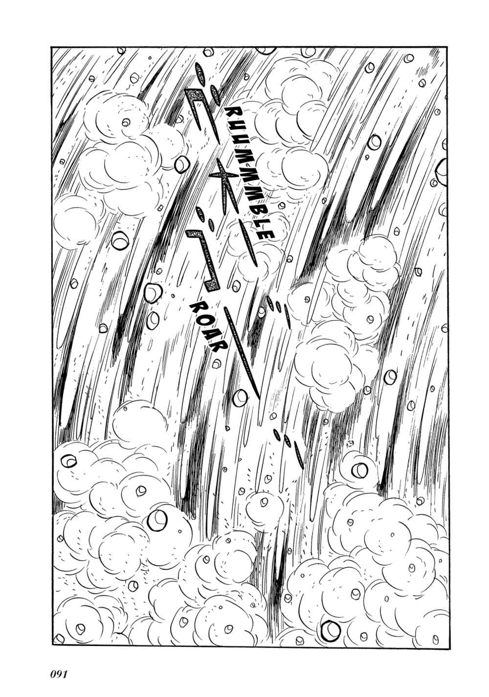 Page 29 Chapter 3 Mutant Sabu