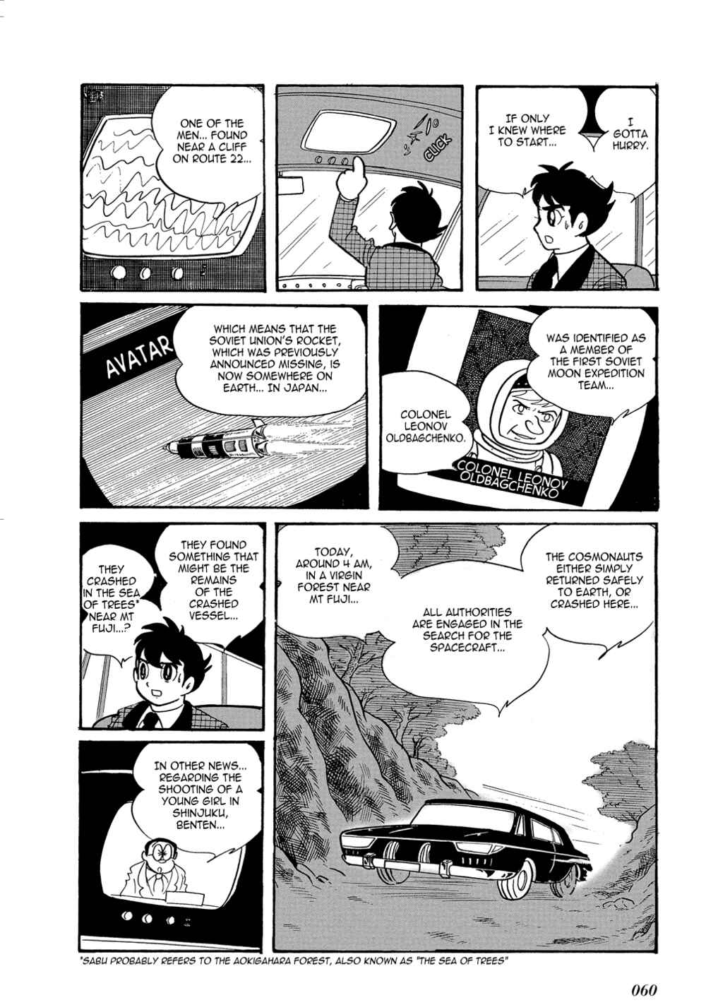 Page 18 Chapter 15 Mutant Sabu