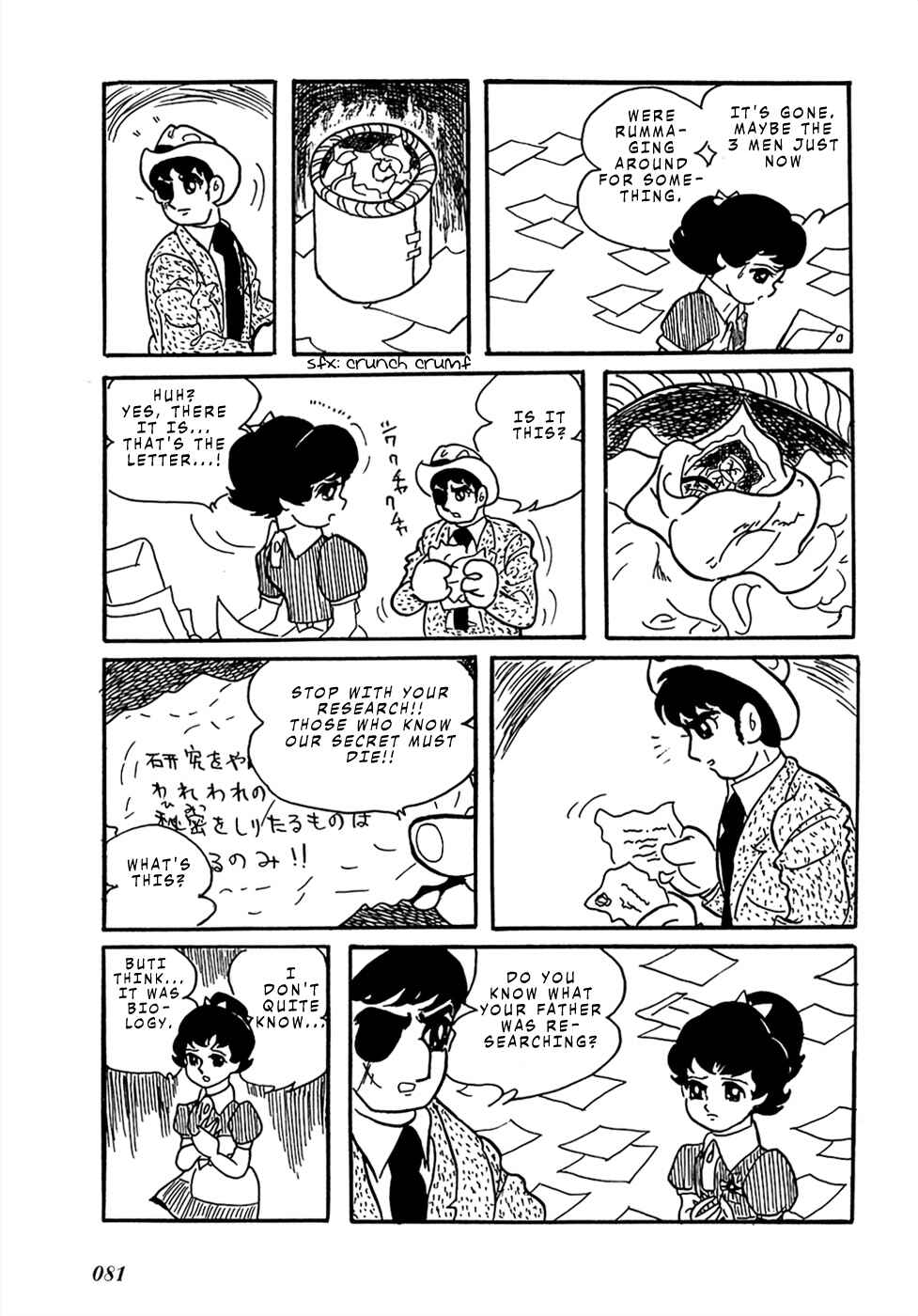 Page 27 Chapter 21 Mutant Sabu