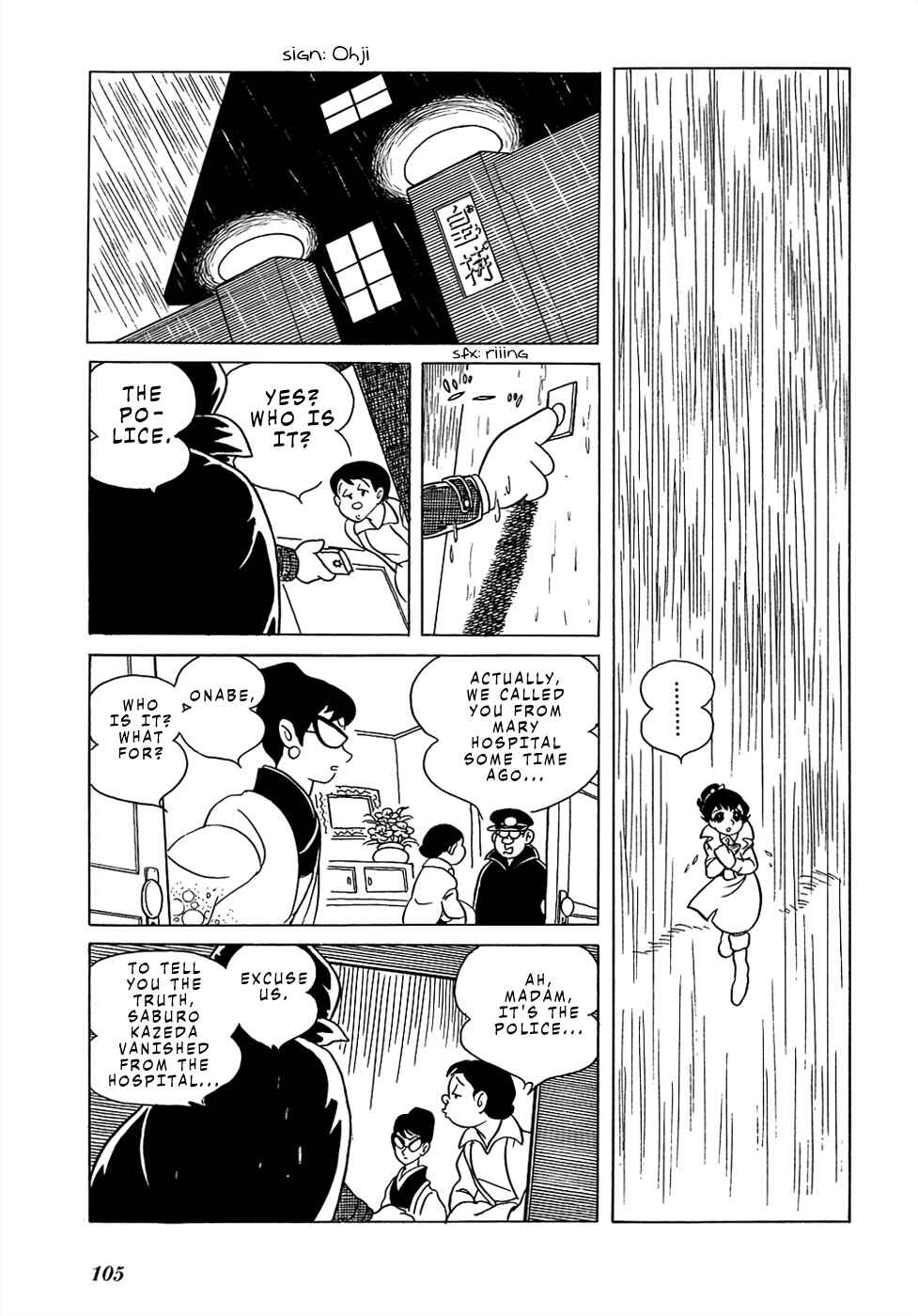 Page 51 Chapter 21 Mutant Sabu