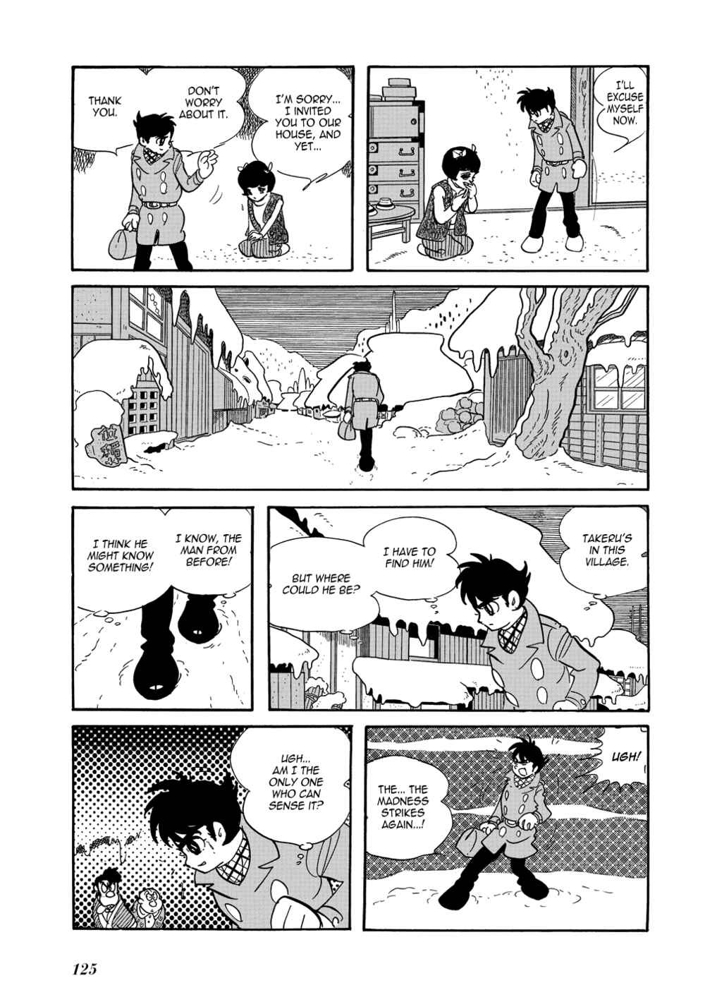Page 21 Chapter 17 Mutant Sabu