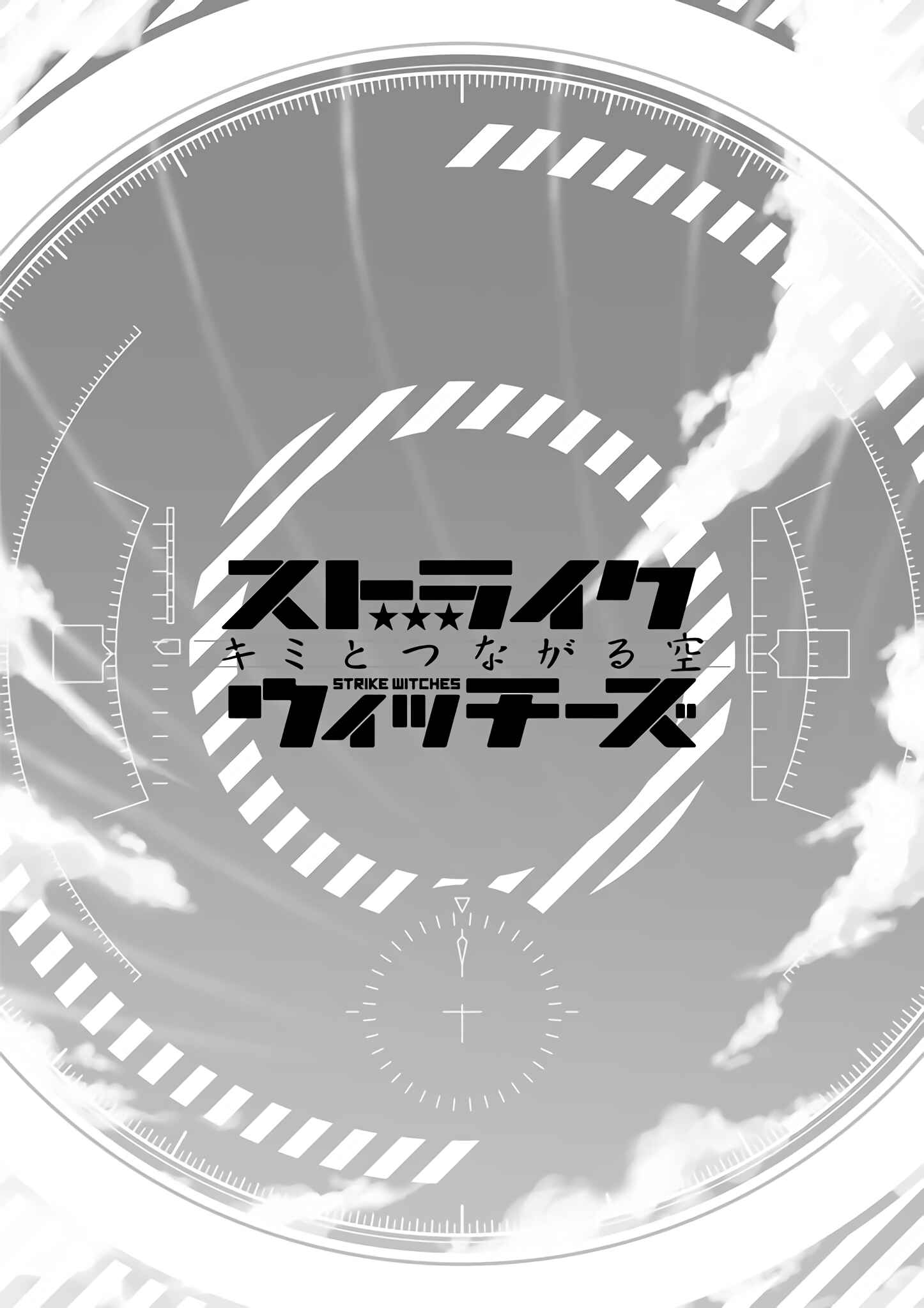 Page 1 Chapter 6 Strike Witches - The Sky That Connect Us