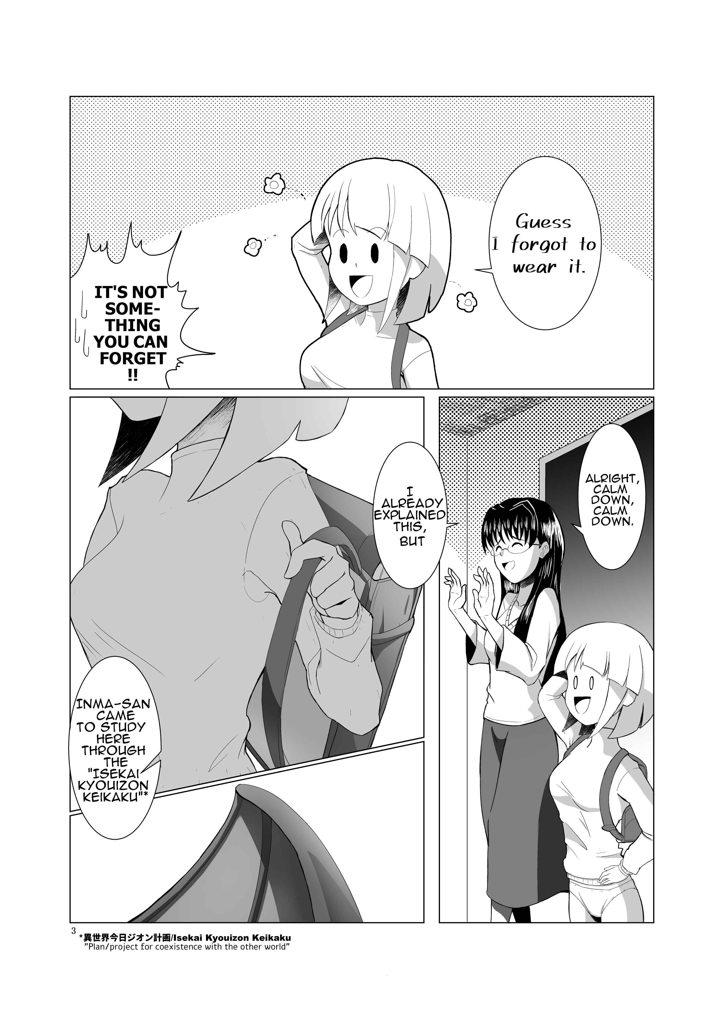 Page 3 Chapter Unknown_5437 Sensei! Inma-san wa Skirt Haitemasen