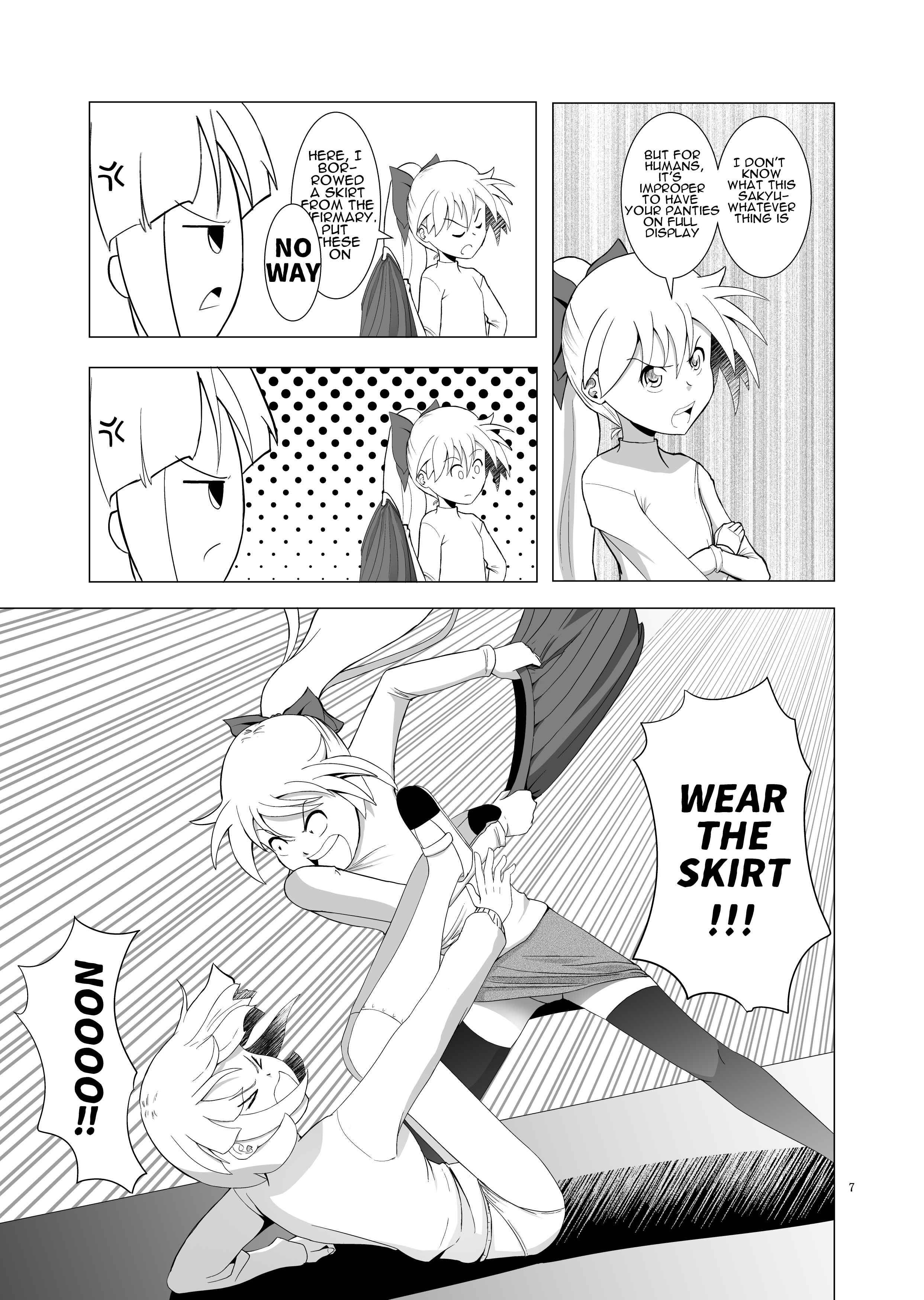 Page 6 Chapter Unknown_5437 Sensei! Inma-san wa Skirt Haitemasen