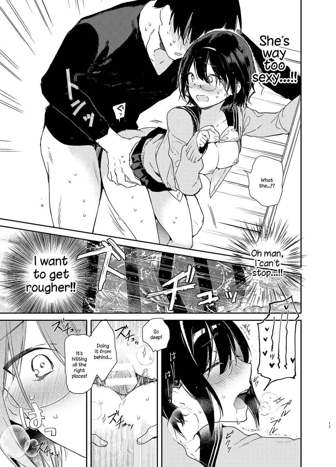 Page 17 Chapter Unknown_917b Chiteki Bungaku Bishoujo to Ikimakuri Obenkyou♥Ecchi