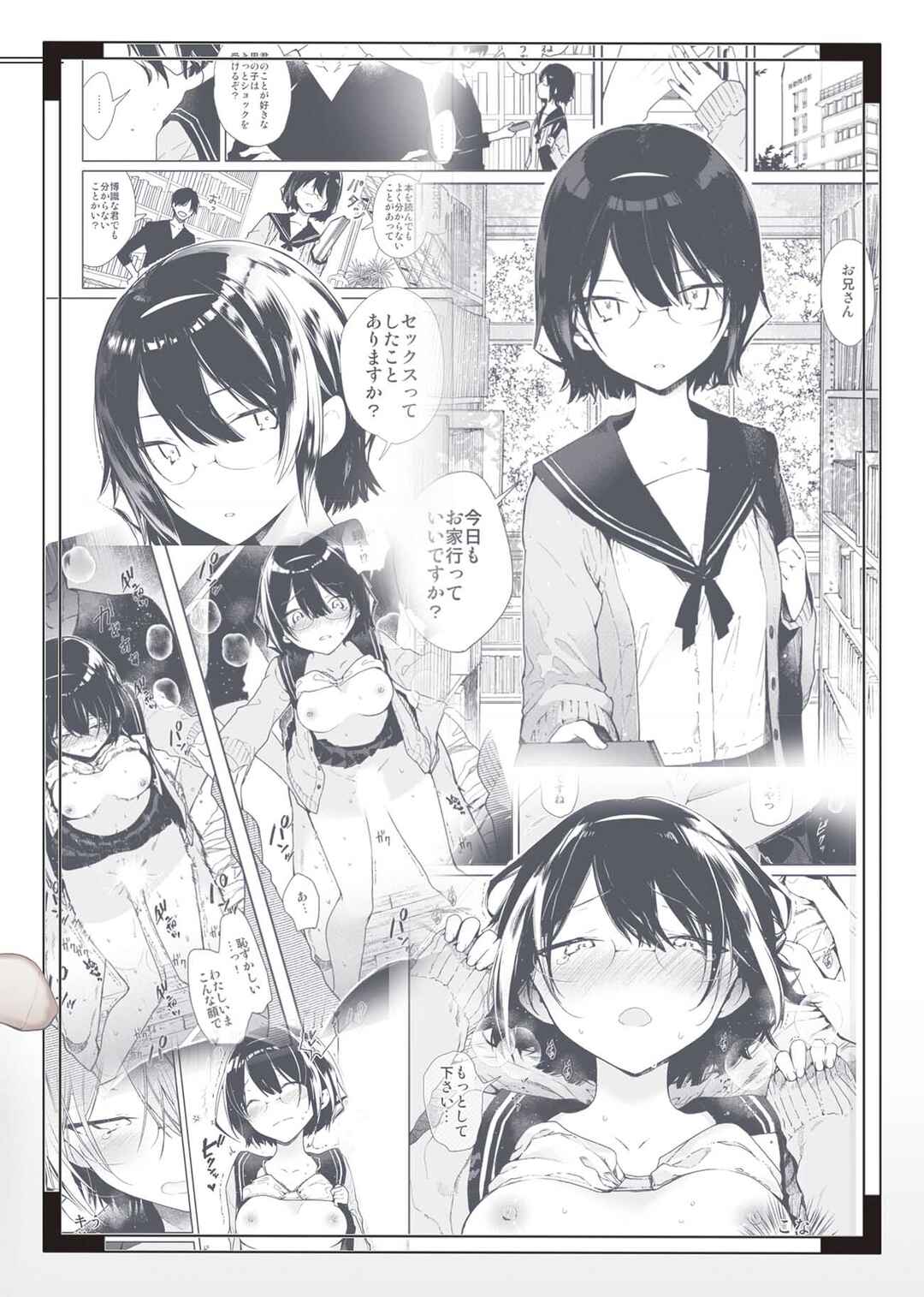 Page 28 Chapter Unknown_917b Chiteki Bungaku Bishoujo to Ikimakuri Obenkyou♥Ecchi