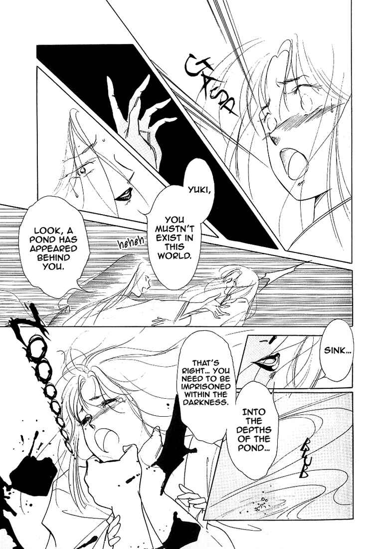Page 14 Chapter 2 Vampire Princess Yui