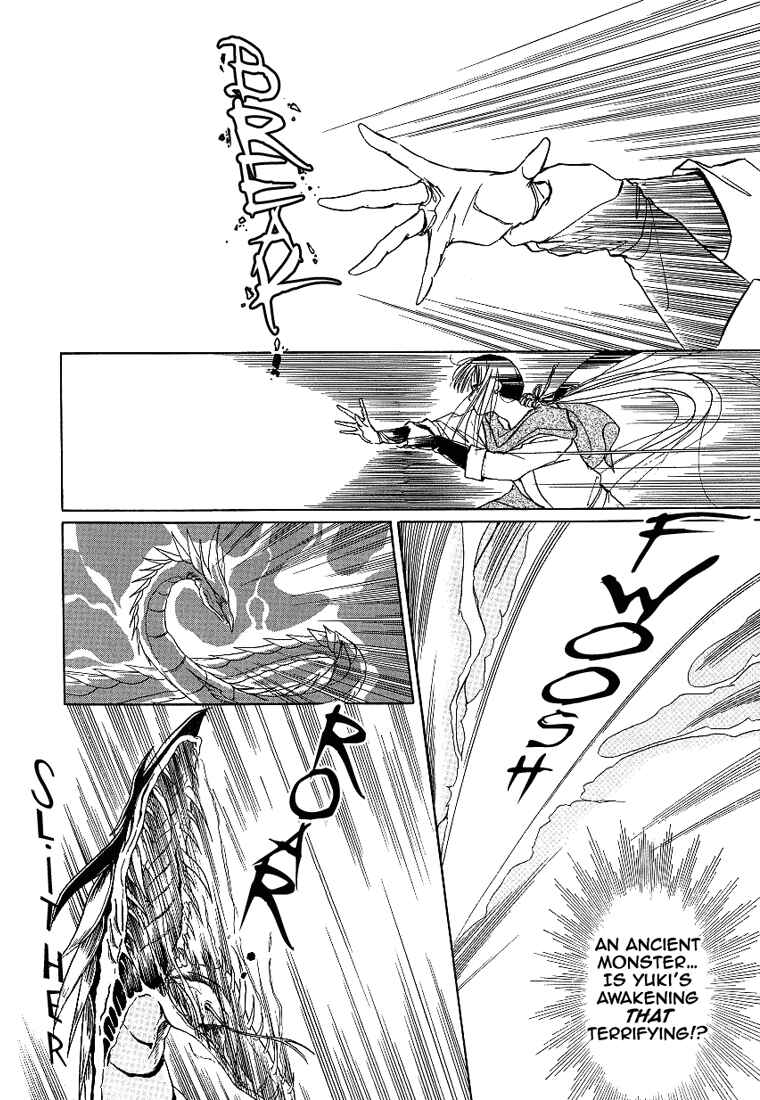 Page 28 Chapter 2 Vampire Princess Yui