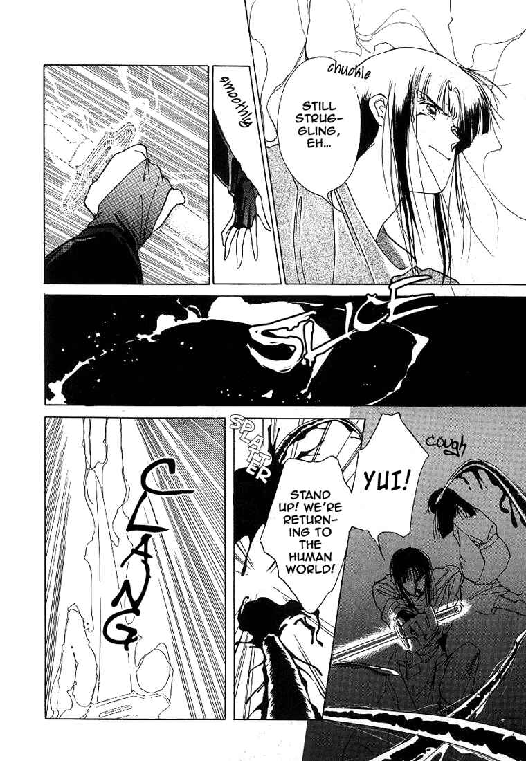 Page 30 Chapter 2 Vampire Princess Yui