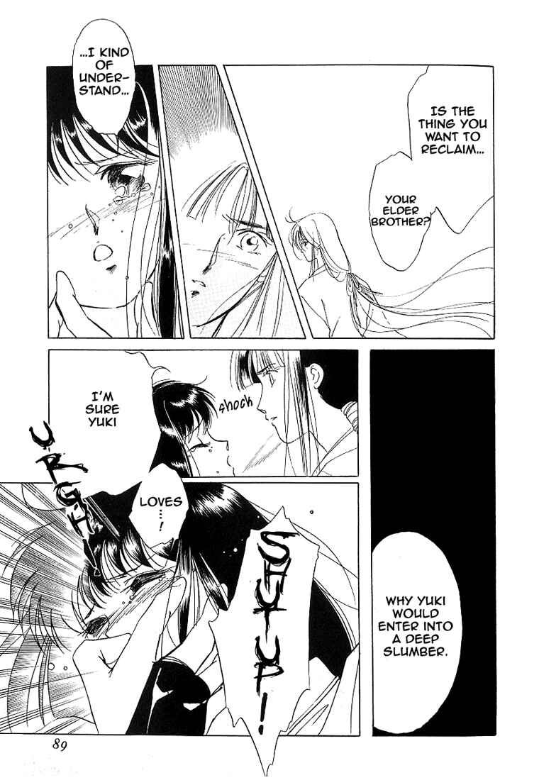 Page 43 Chapter 2 Vampire Princess Yui