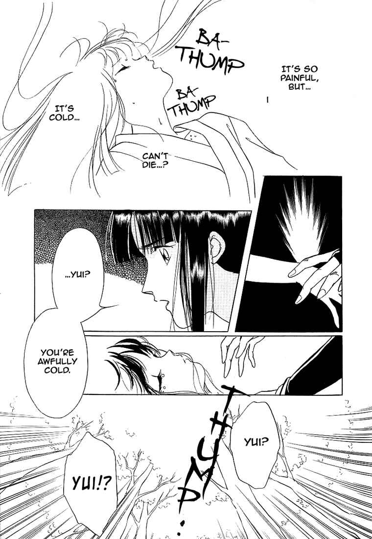 Page 45 Chapter 2 Vampire Princess Yui