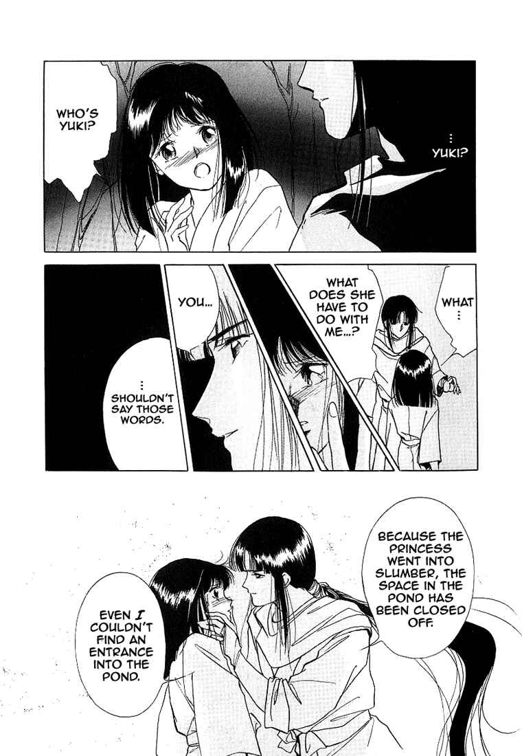 Page 8 Chapter 2 Vampire Princess Yui