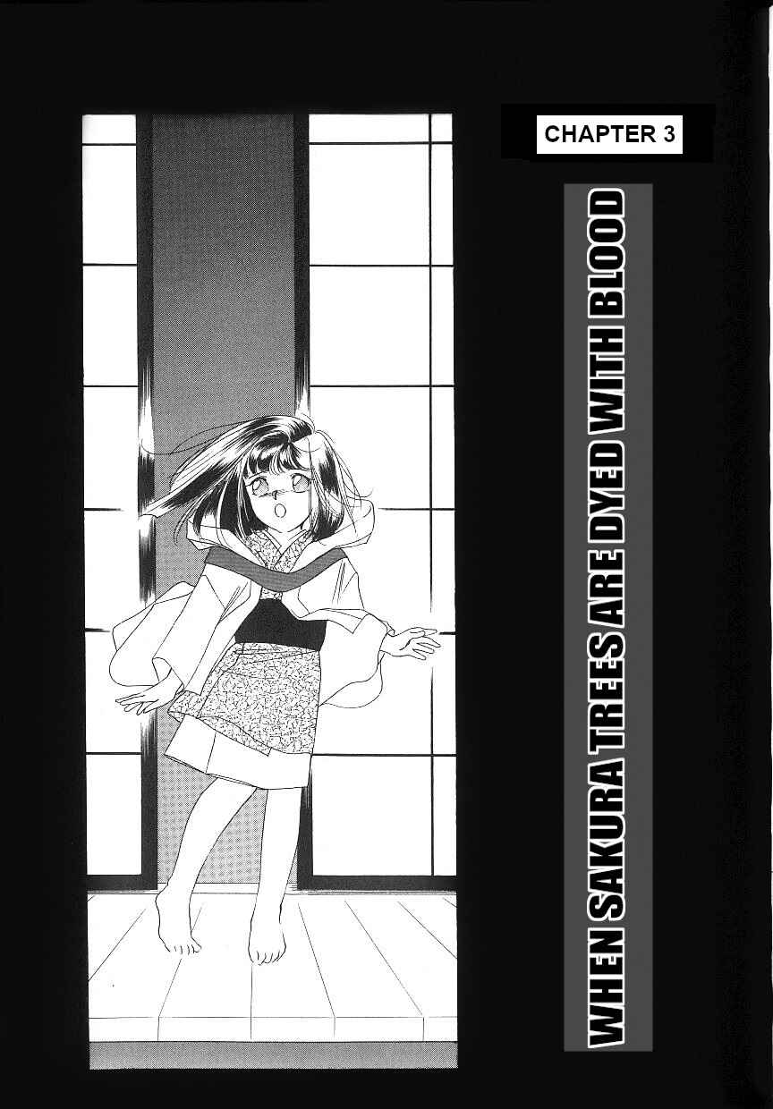 Page 1 Chapter 6 Vampire Princess Yui
