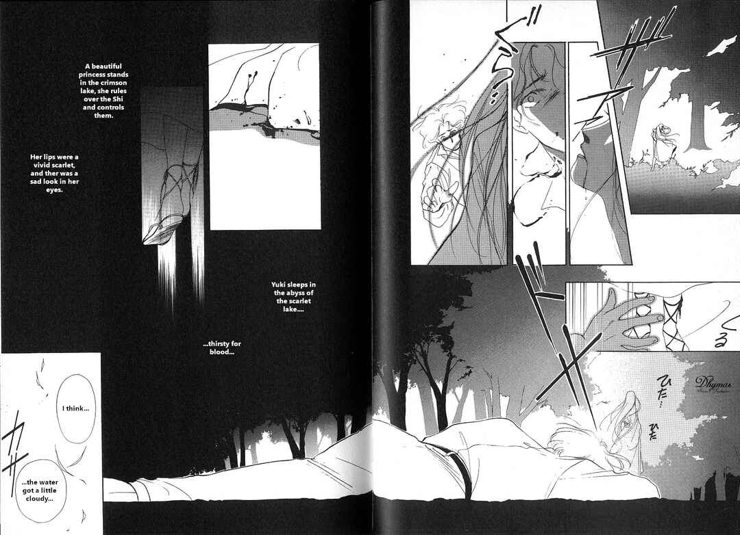Page 2 Chapter 6 Vampire Princess Yui