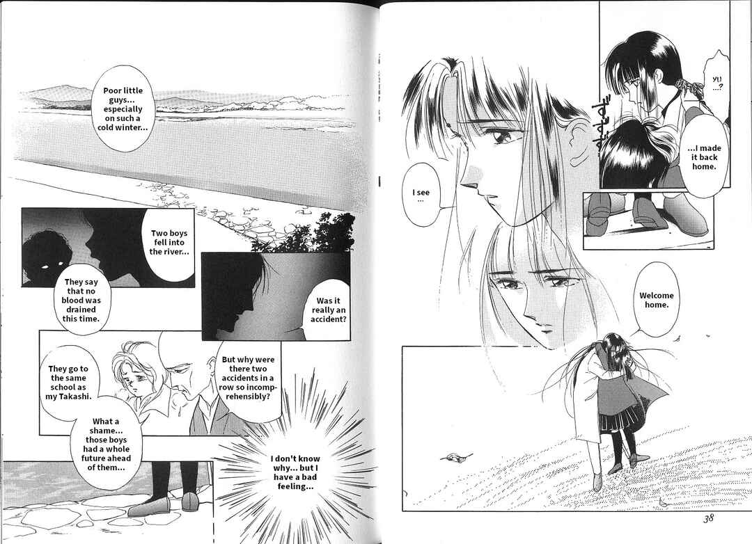 Page 21 Chapter 1 Vampire Princess Yui