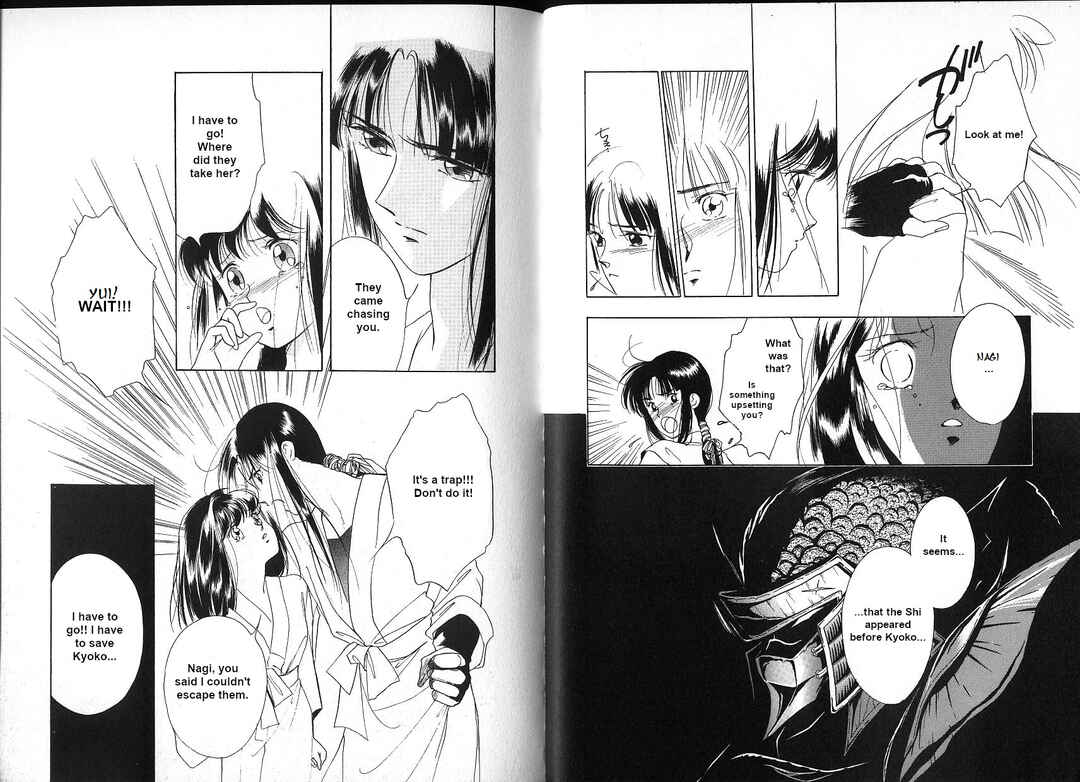 Page 19 Chapter 3 Vampire Princess Yui